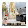 K2 MOTOR FLUSH 250ml - preplachuje vnútro motora K2 MOTOR FLUSH 250ml - preplachuje vnútro motora